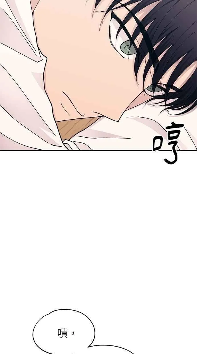 第135话 第12页