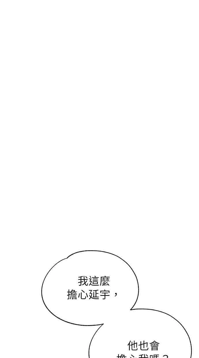 第135话 第15页