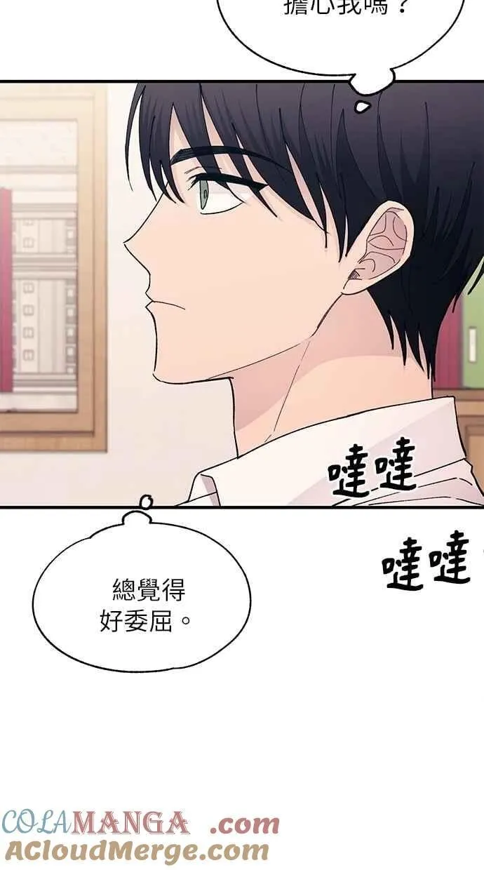 第135话 第16页