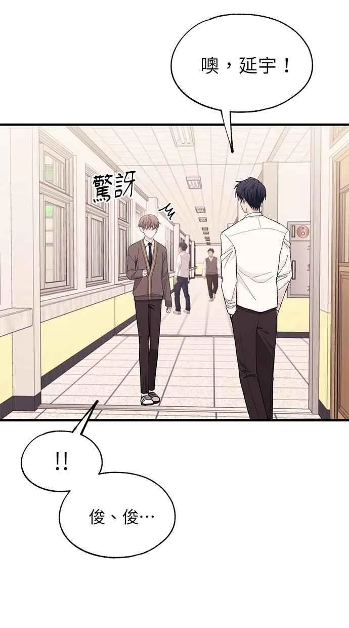 第135话 第18页