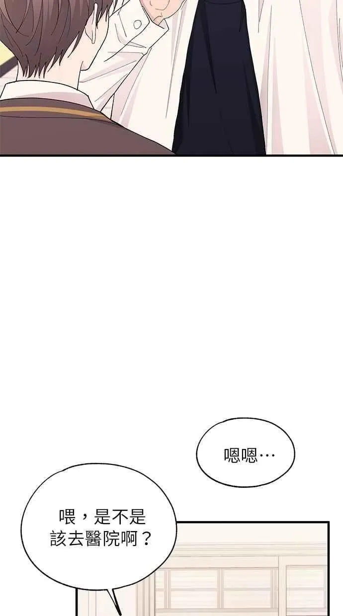 第135话 第20页