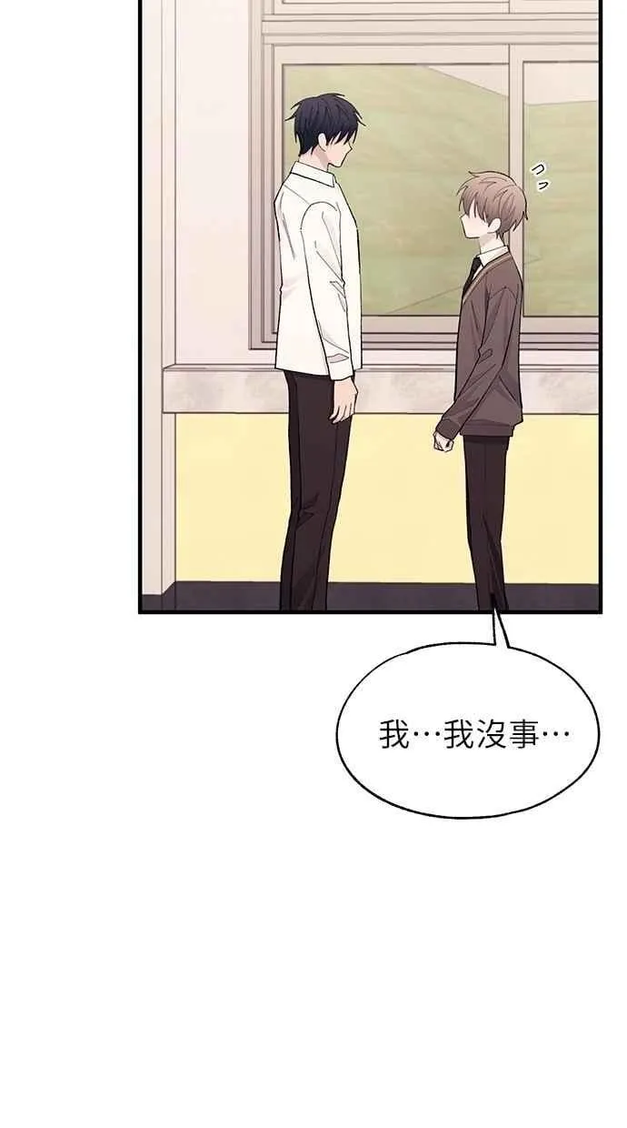 第135话 第21页