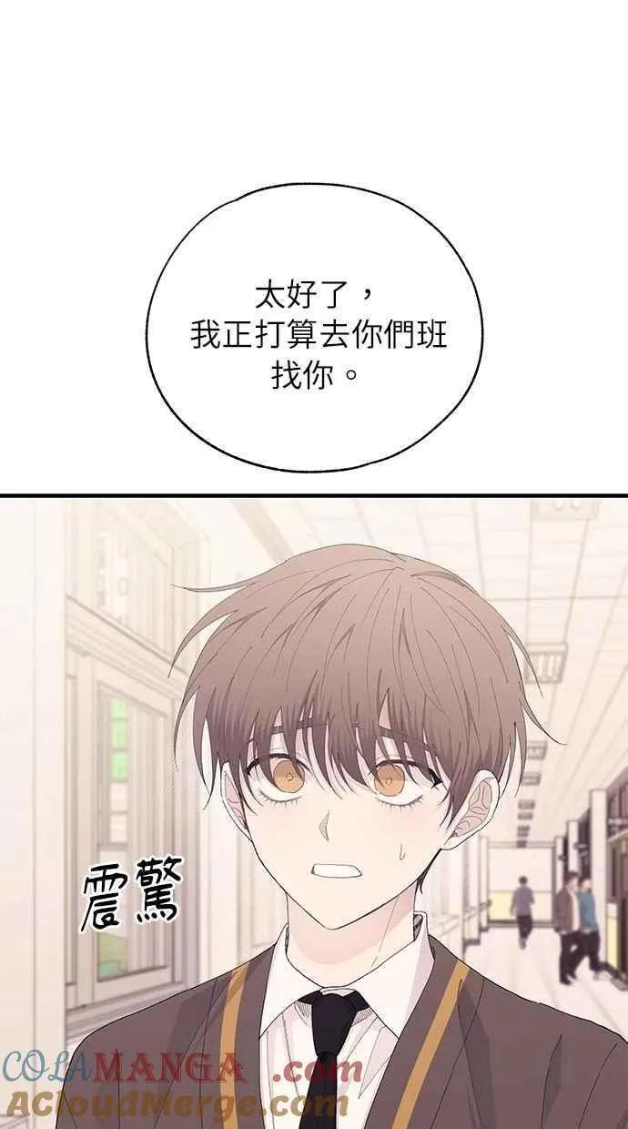 第135话 第22页