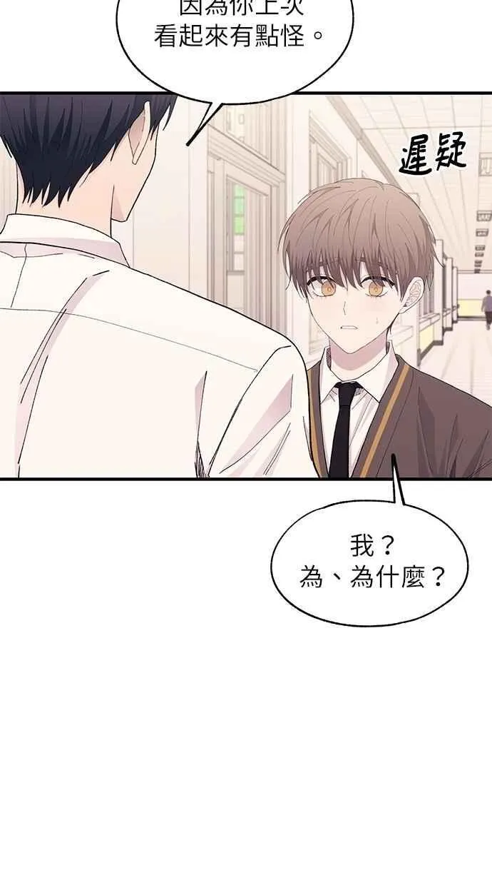 第135话 第24页