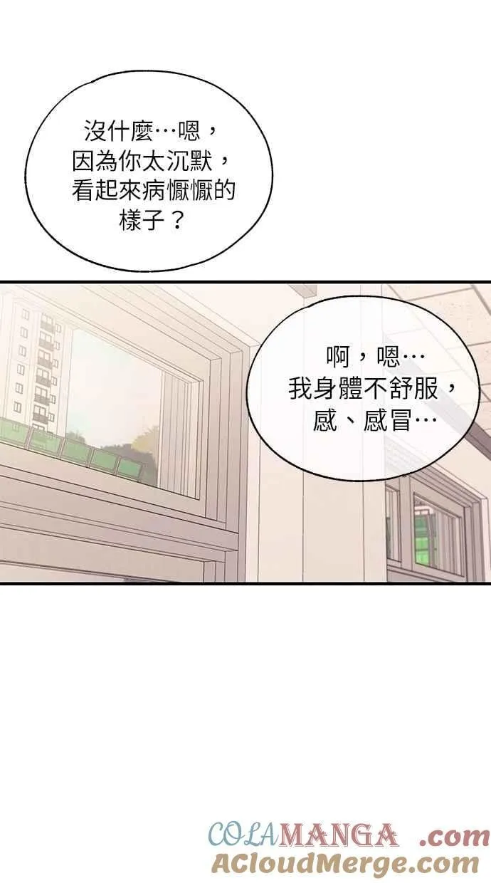 第135话 第25页