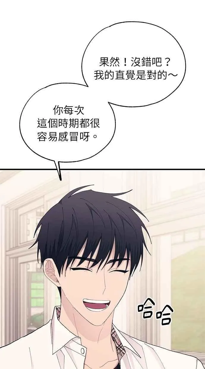 第135话 第26页