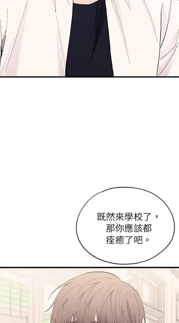 第135话 第27页