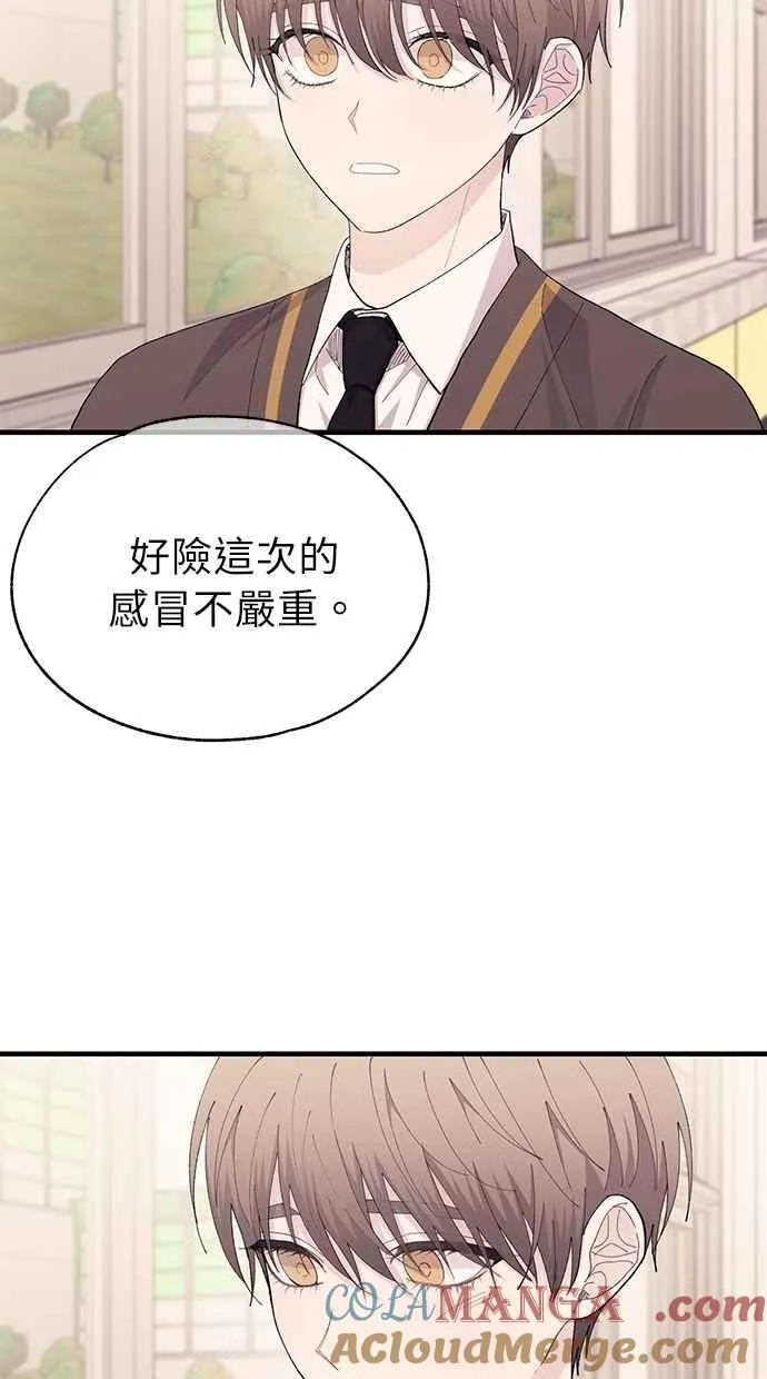 第135话 第28页