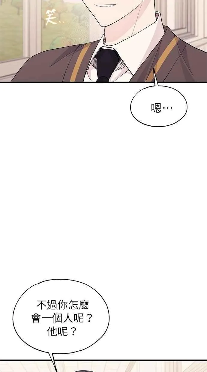 第135话 第29页