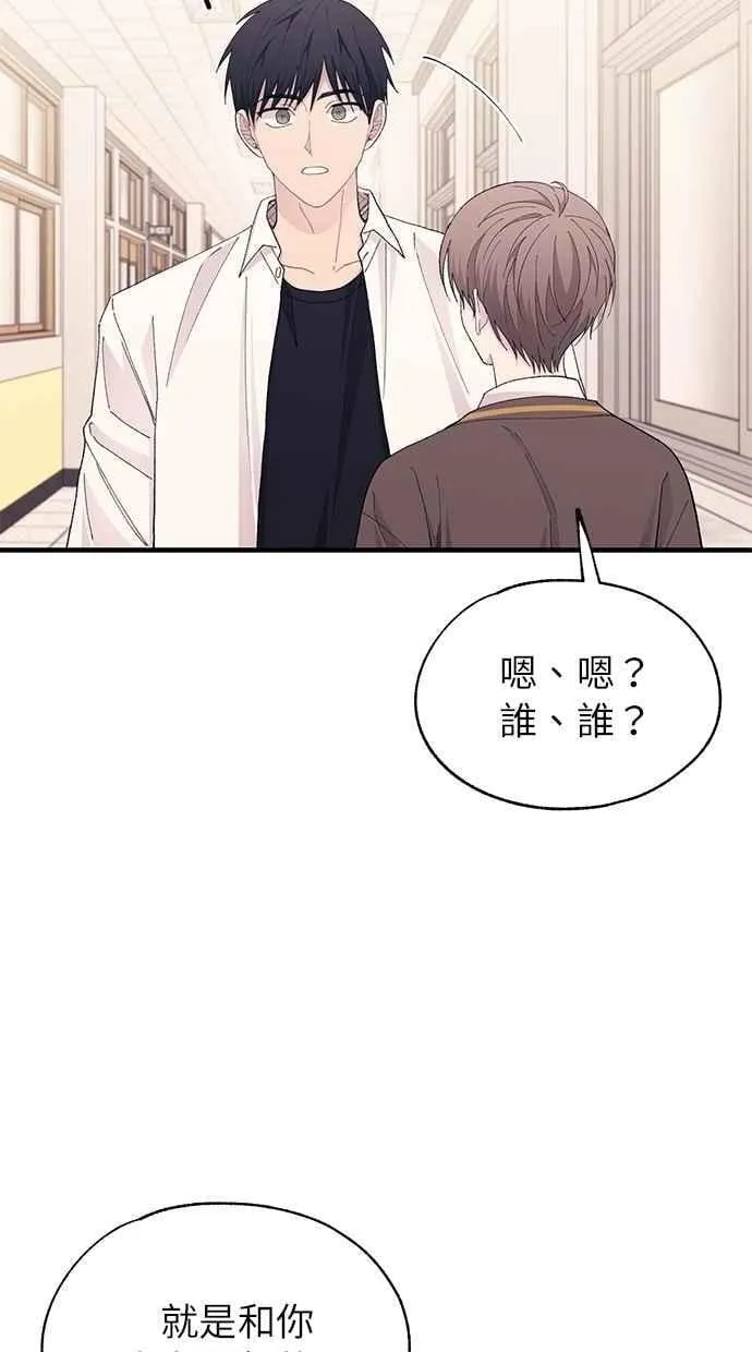 第135话 第30页