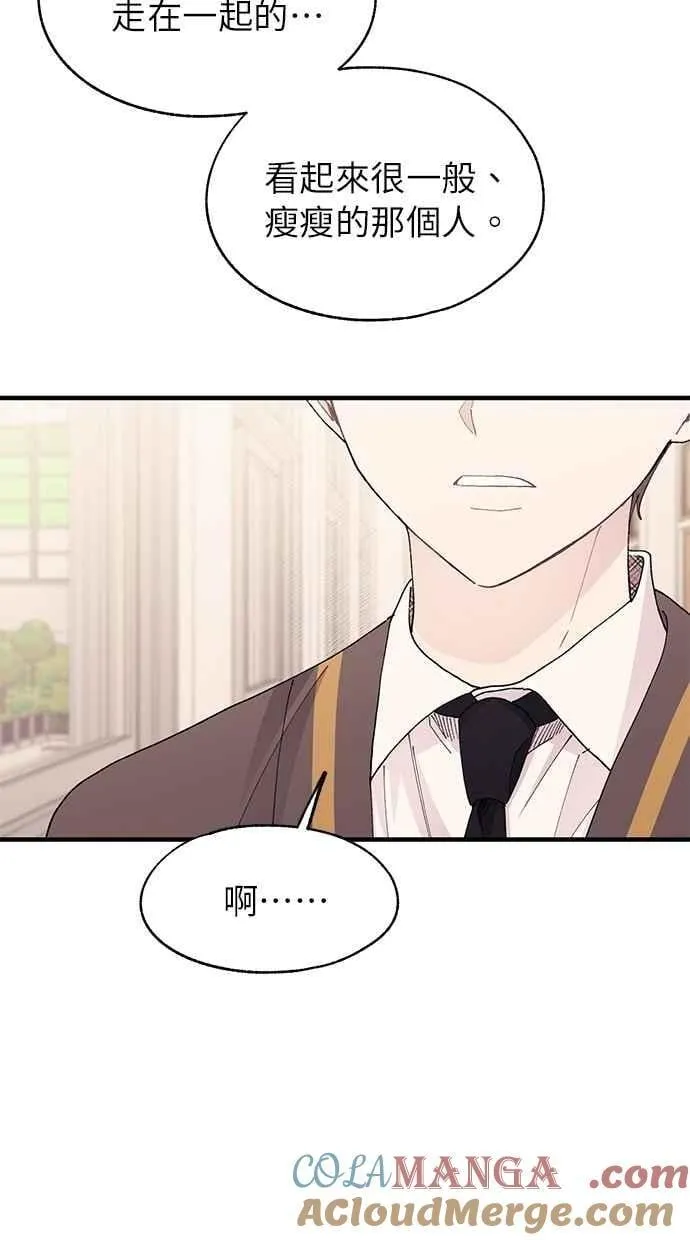 第135话 第31页