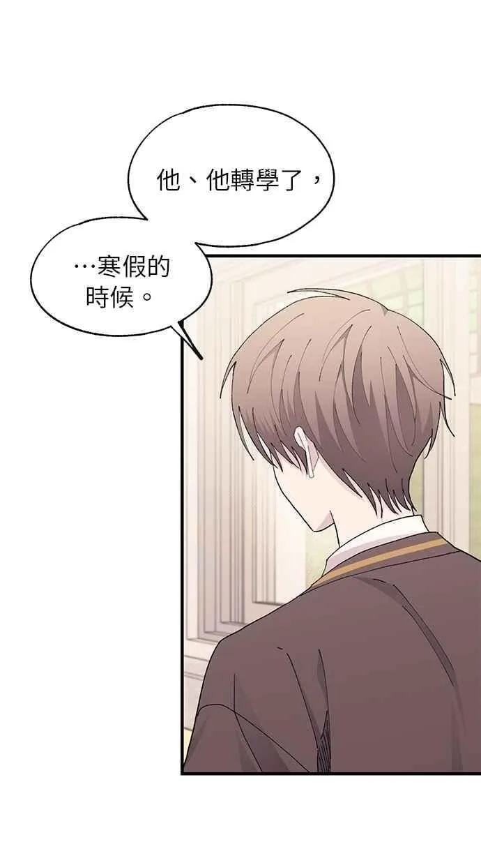 第135话 第32页