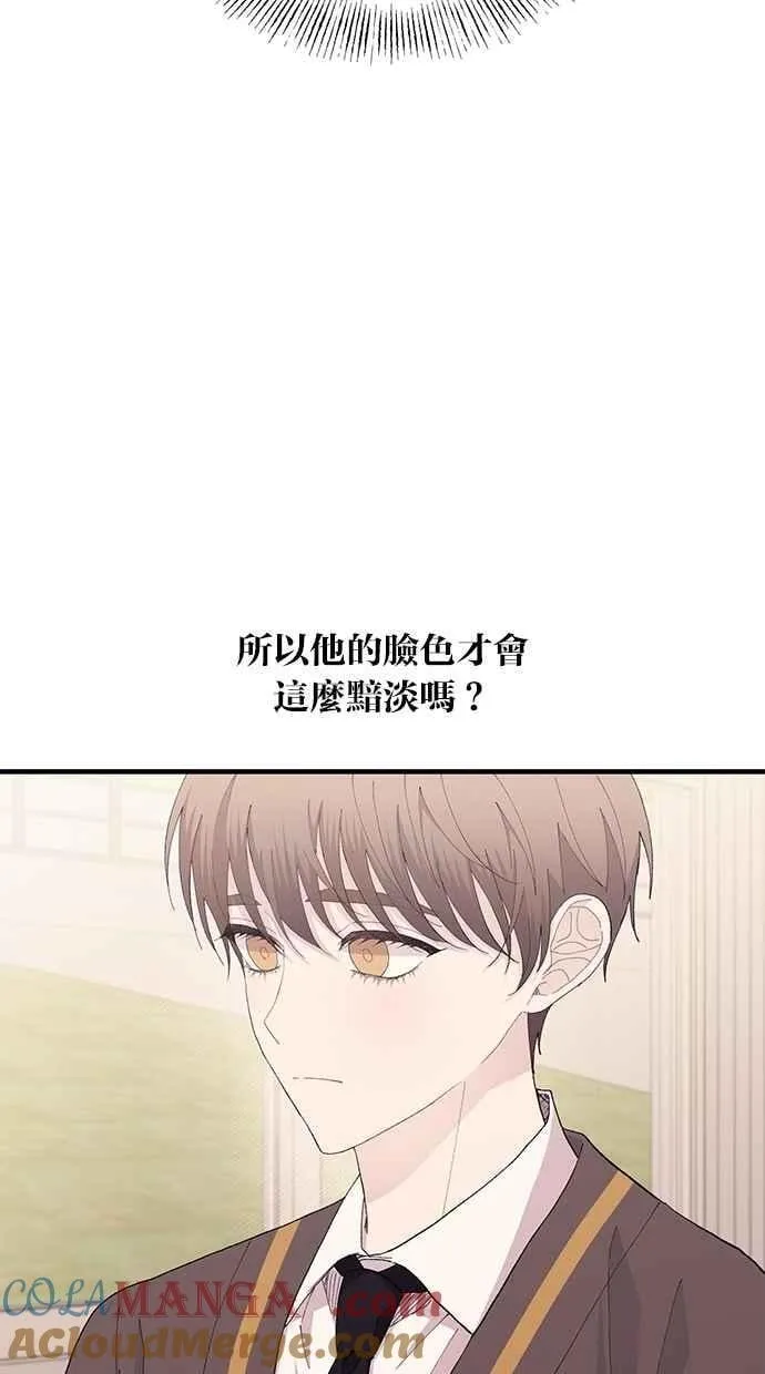 第135话 第34页