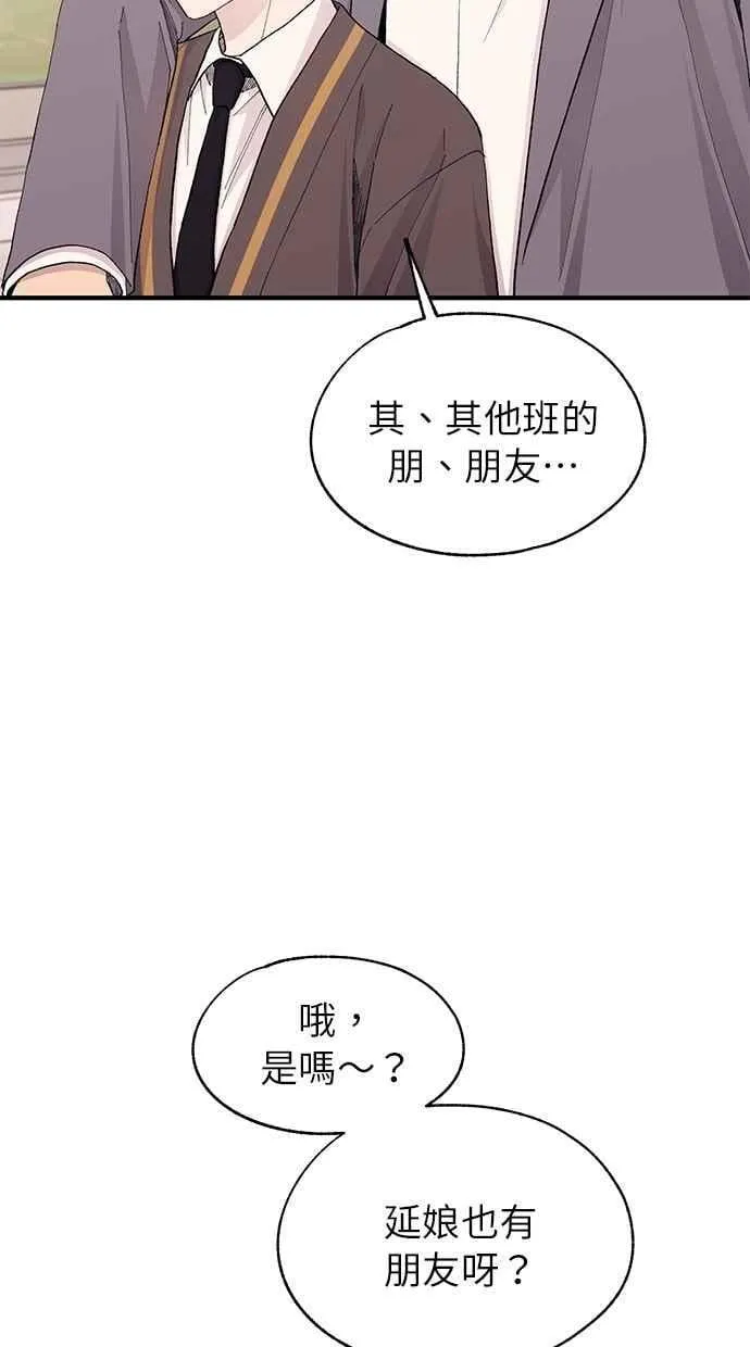 第135话 第38页