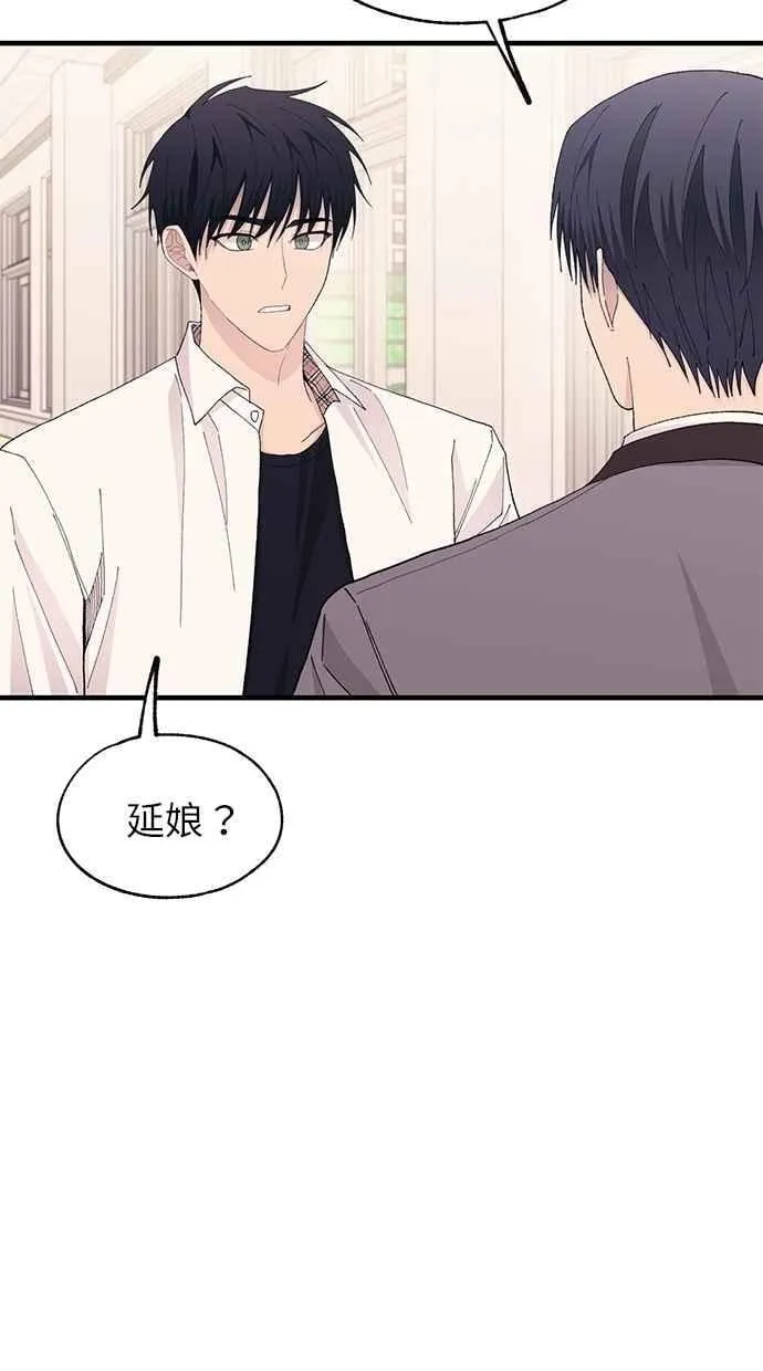 第135话 第39页