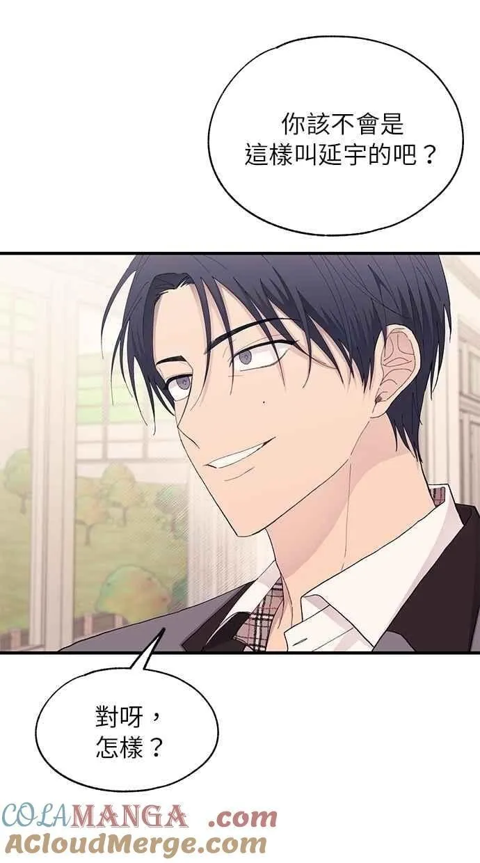 第135话 第40页
