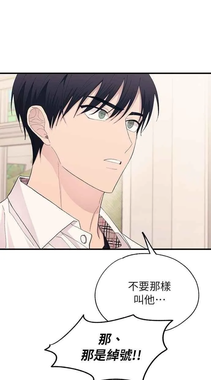第135话 第41页