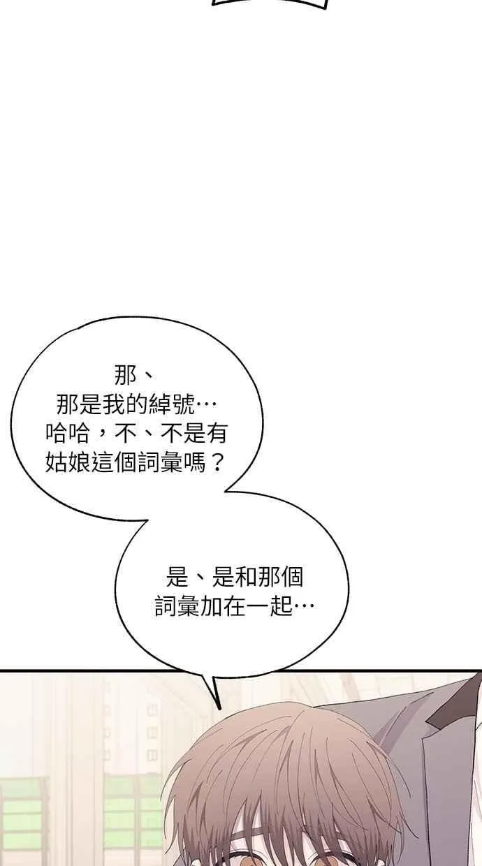 第135话 第42页