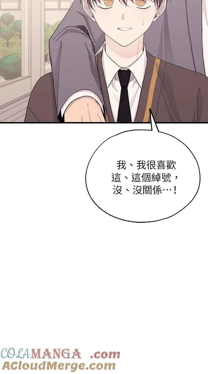 第135话 第43页