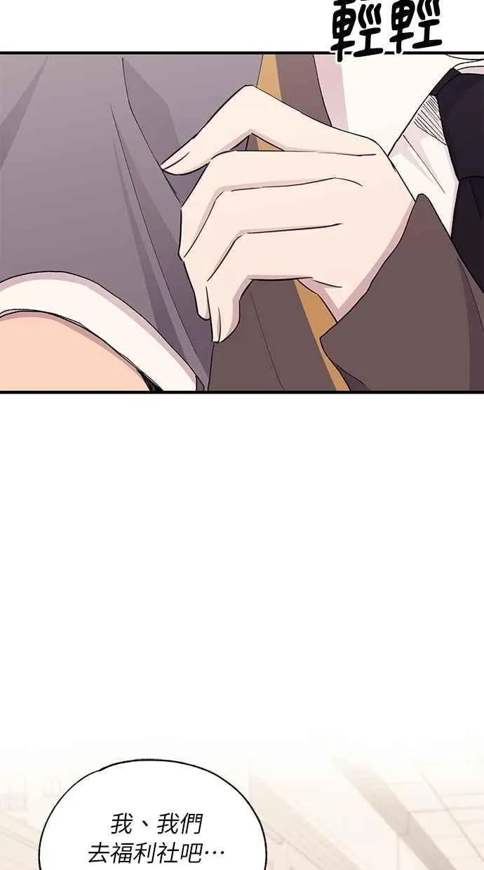第135话 第45页