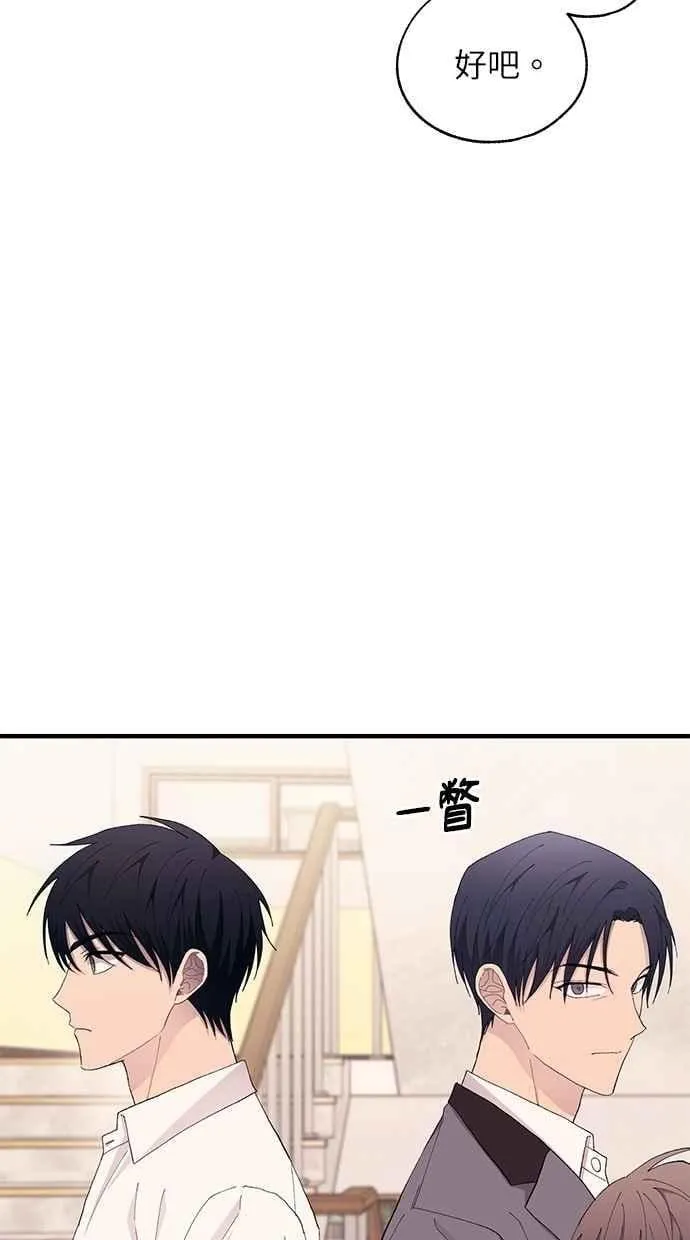 第135话 第47页