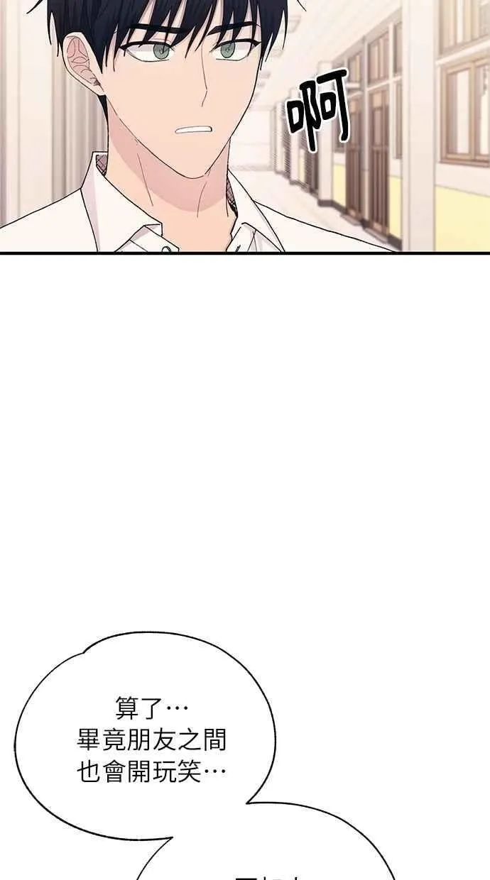 第135话 第53页