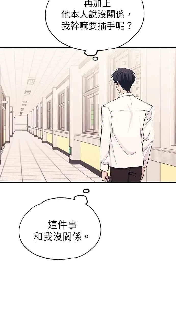 第135话 第54页