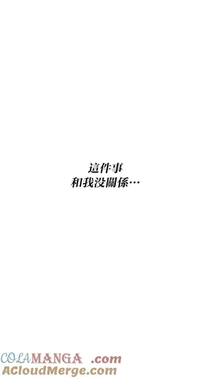 第135话 第55页