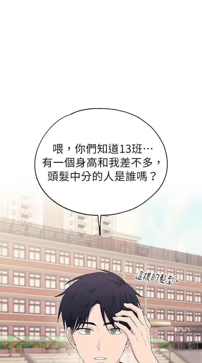 第135话 第56页