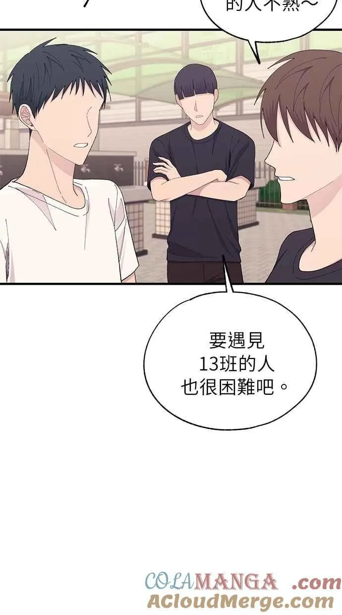第135话 第58页