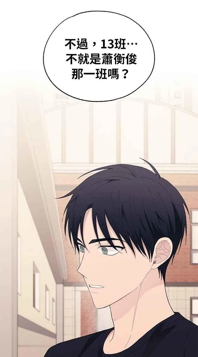 第135话 第59页