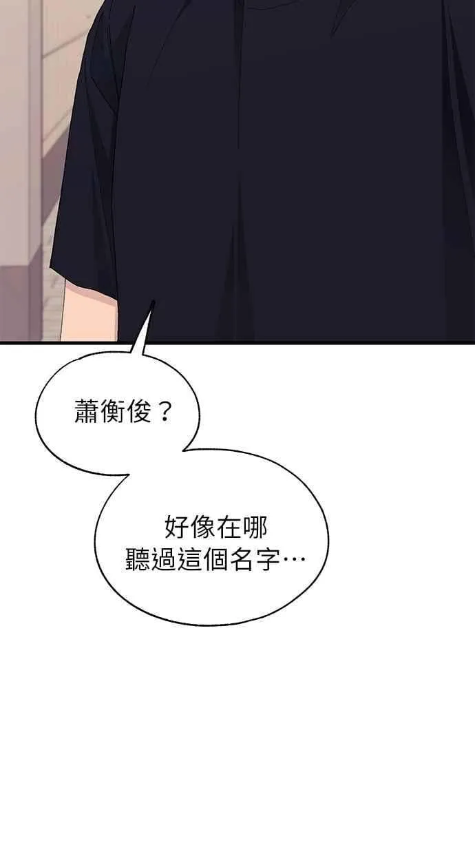 第135话 第60页