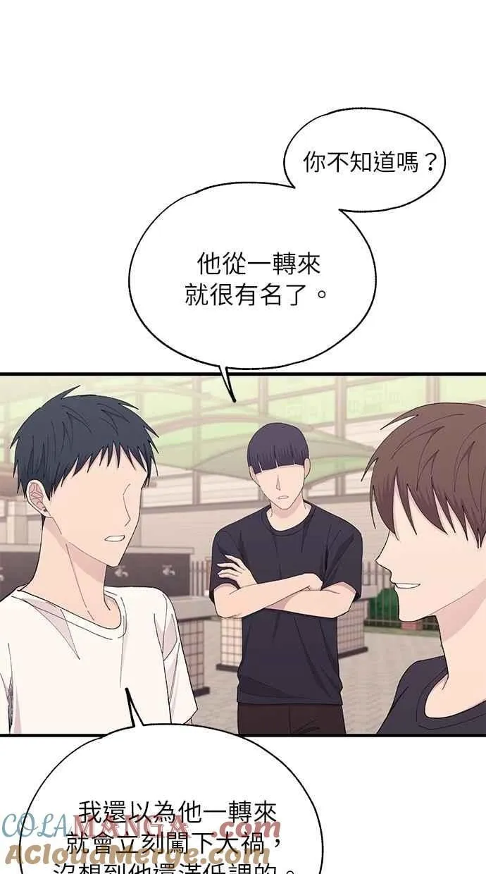 第135话 第61页