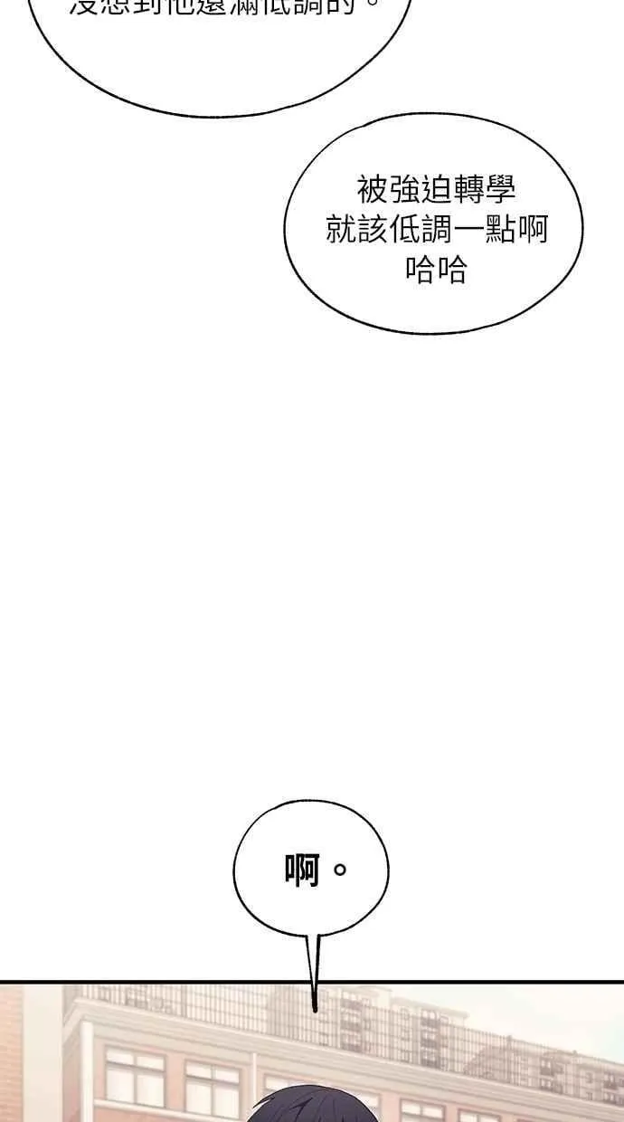 第135话 第62页