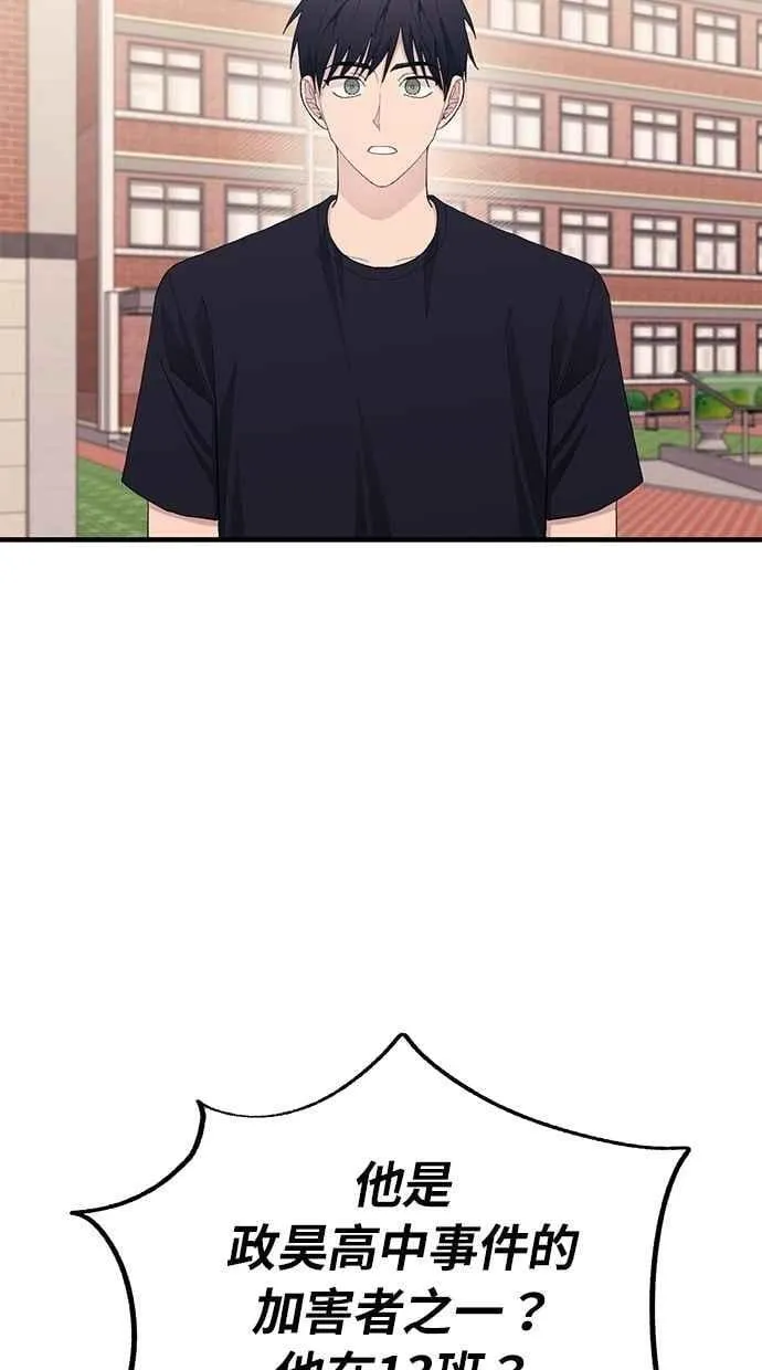 第135话 第63页