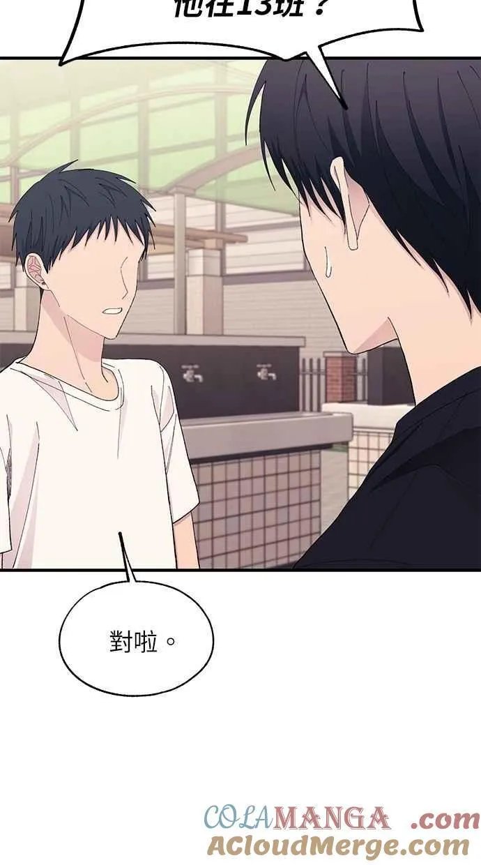 第135话 第64页