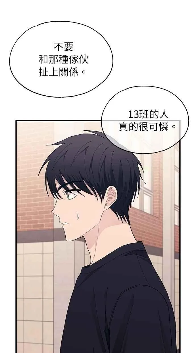 第135话 第65页