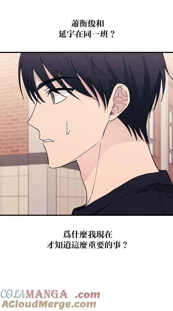 第135话 第67页