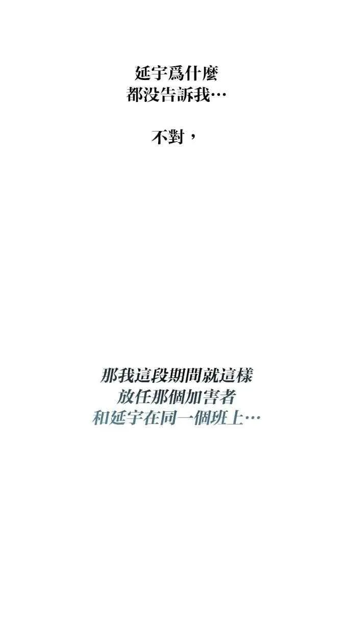 第135话 第68页
