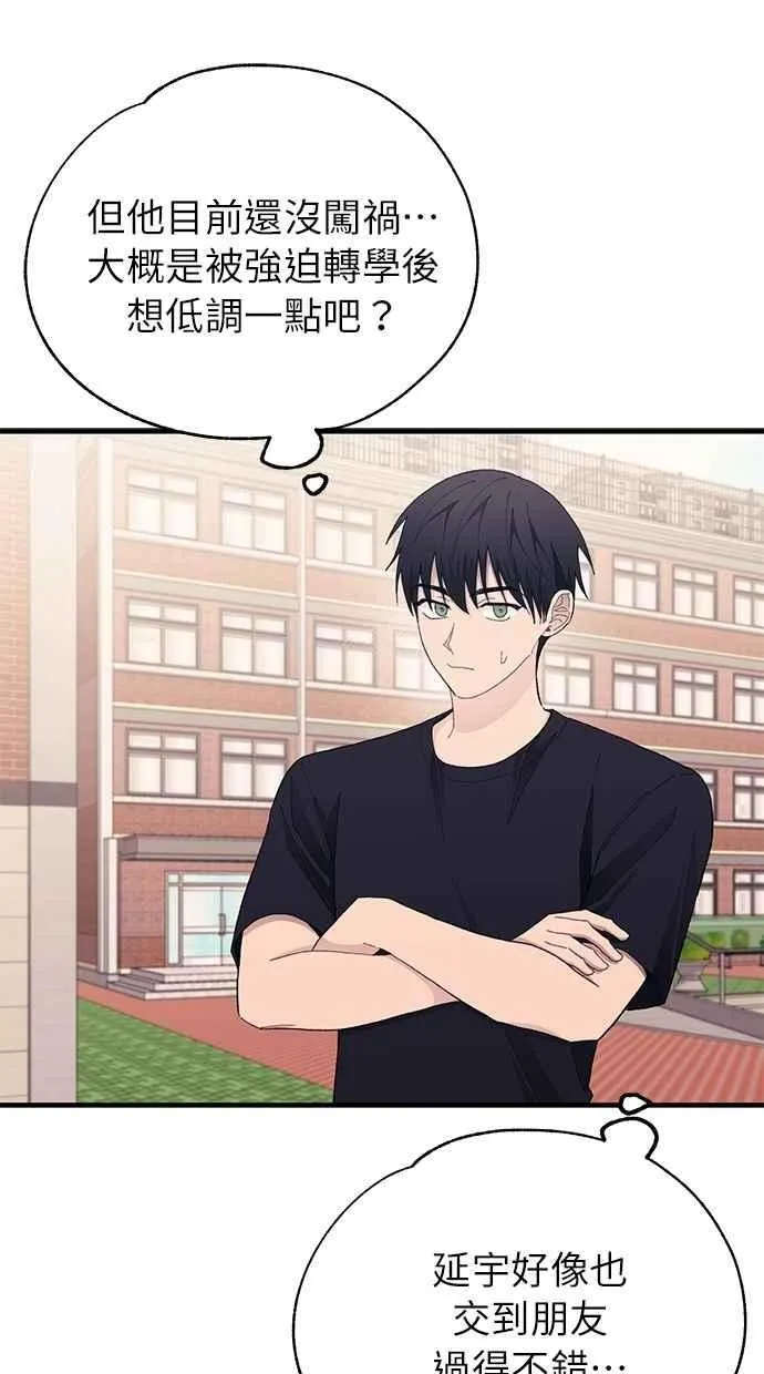 第135话 第69页