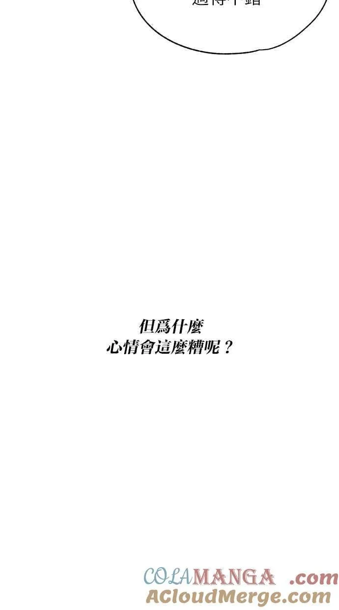 第135话 第70页