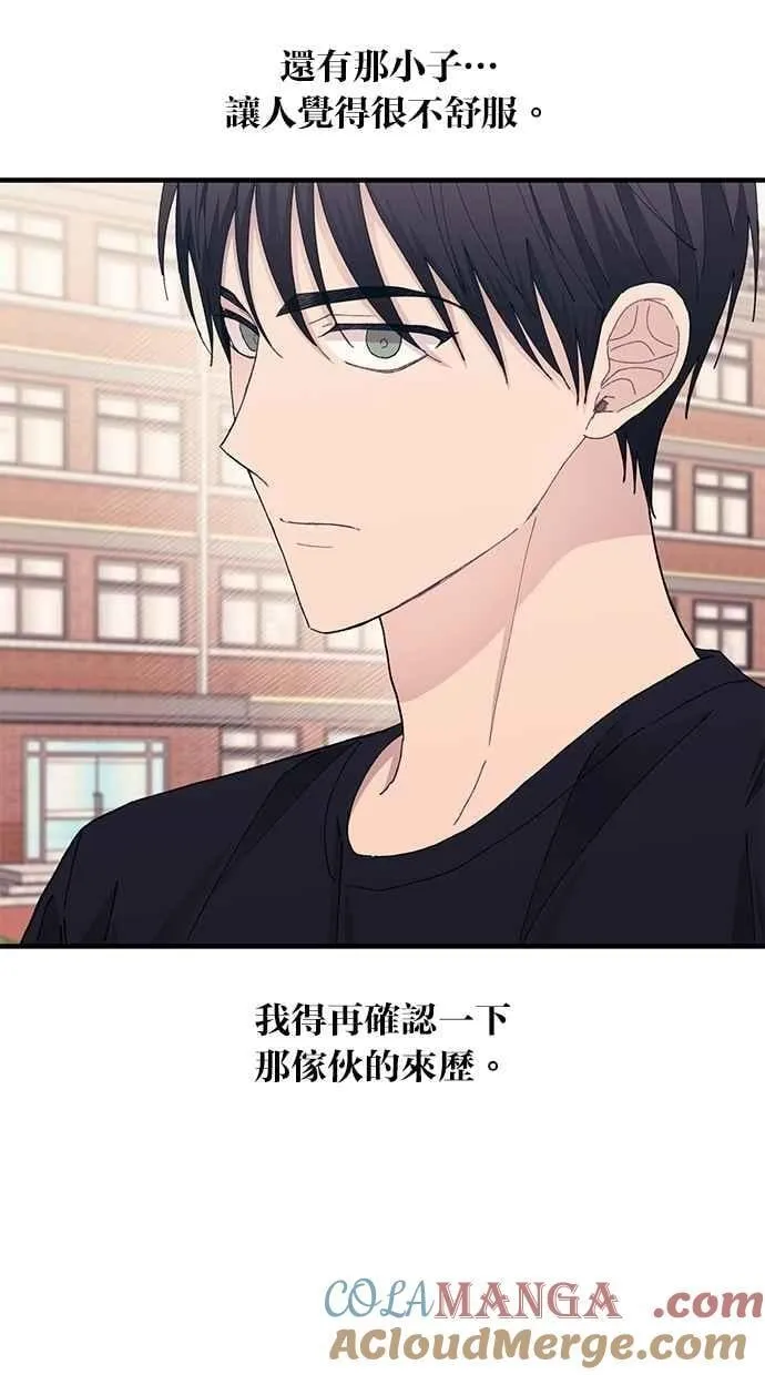 第135话 第73页