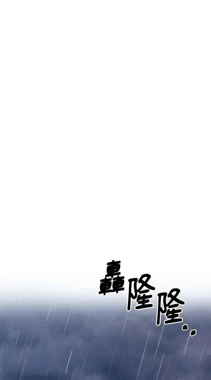 第135话 第74页