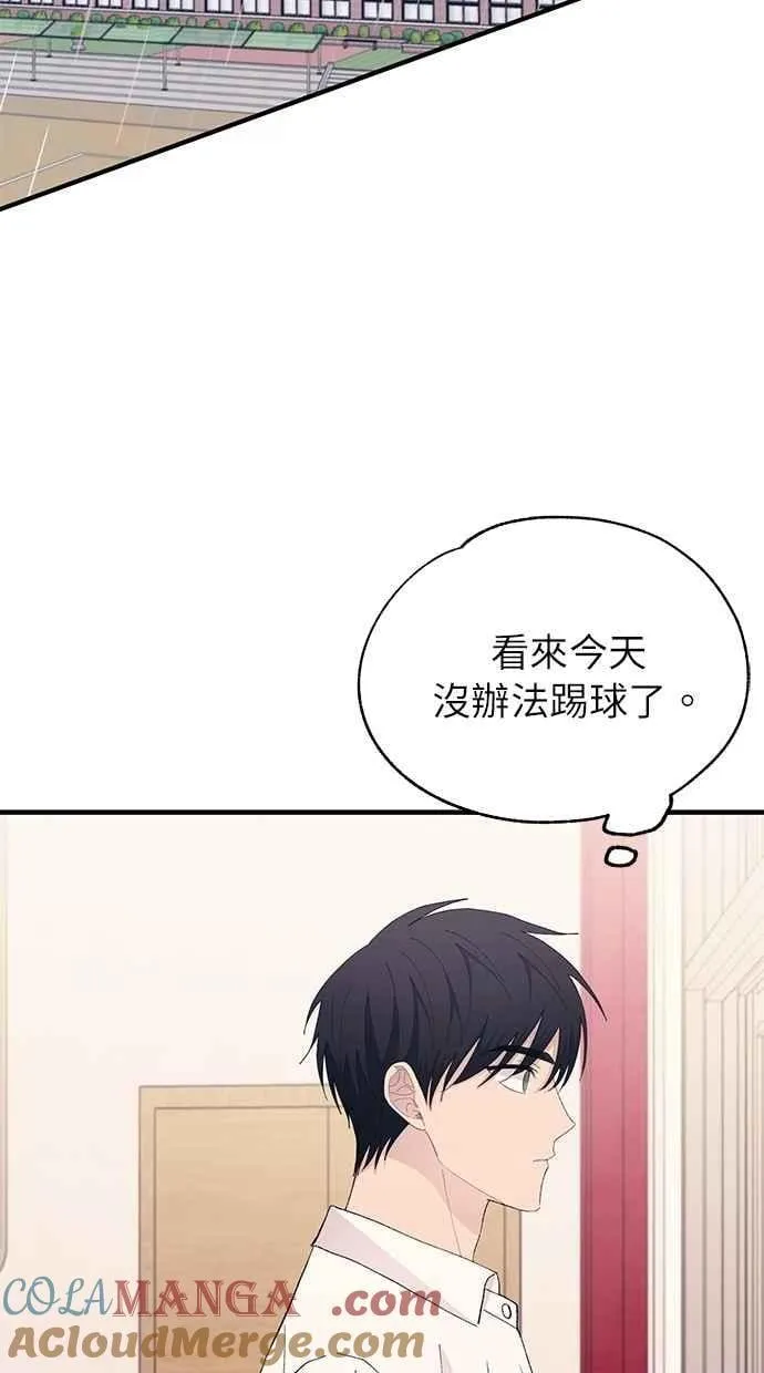 第135话 第76页