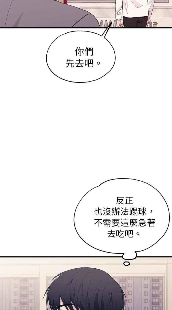 第135话 第78页