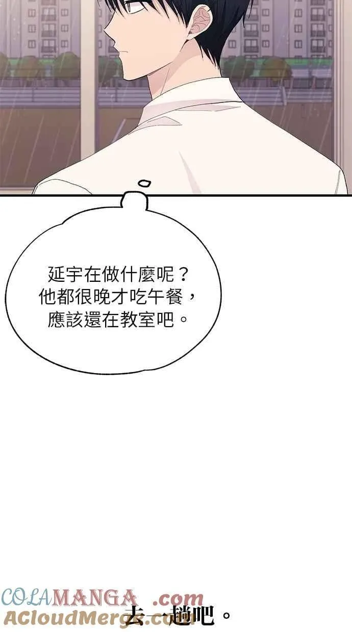 第135话 第79页