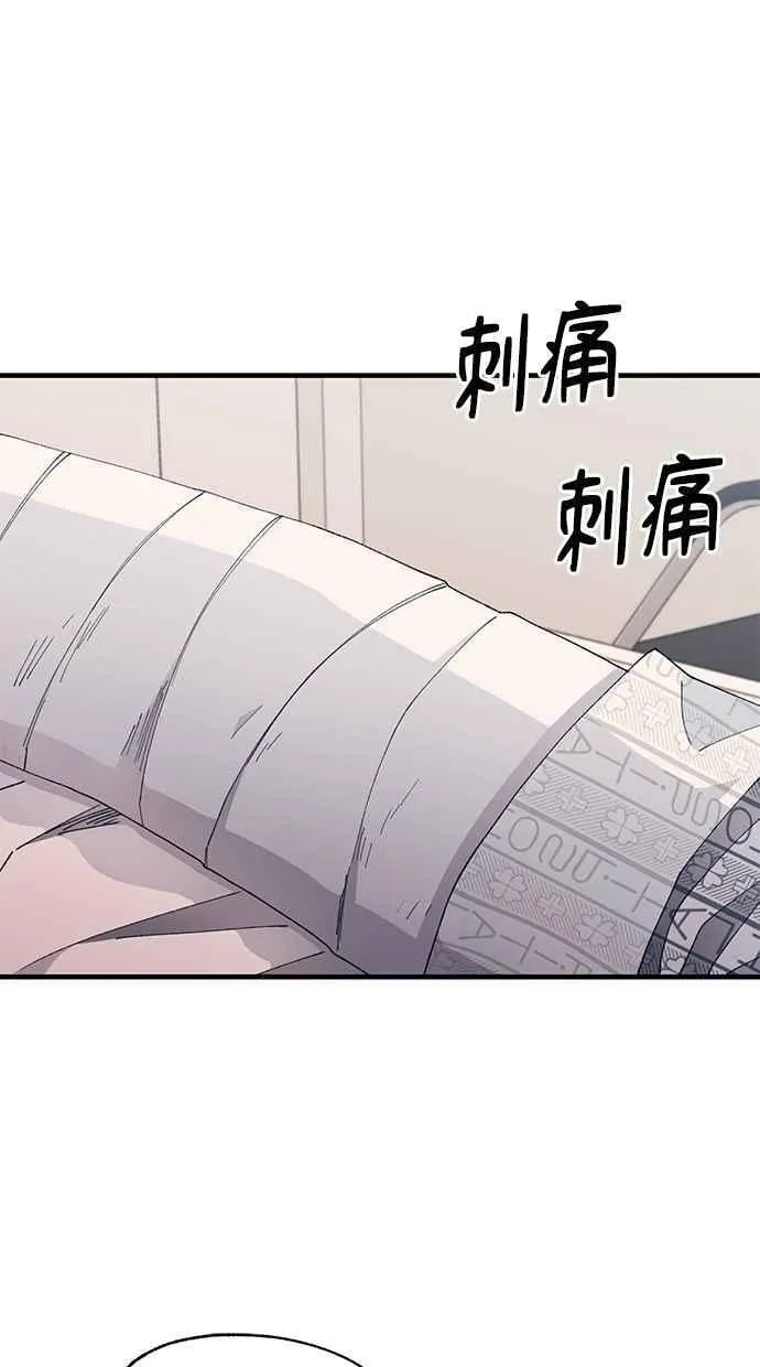 第139话 第2页