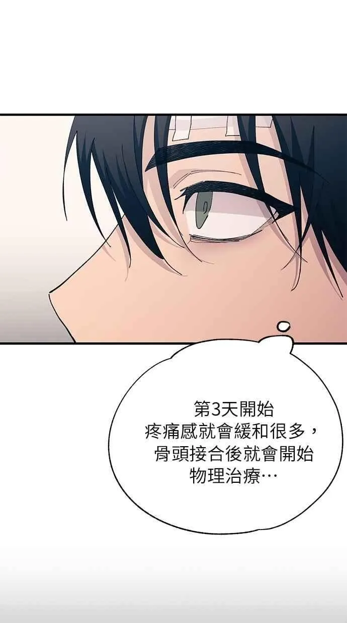 第139话 第4页