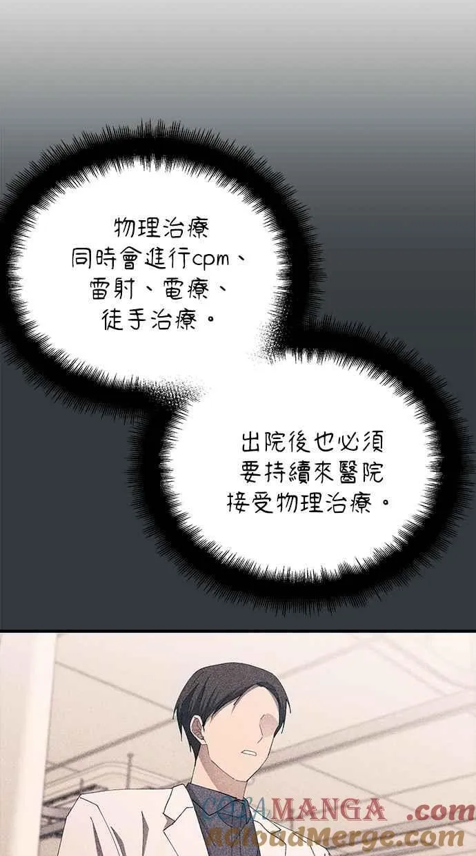 第139话 第5页