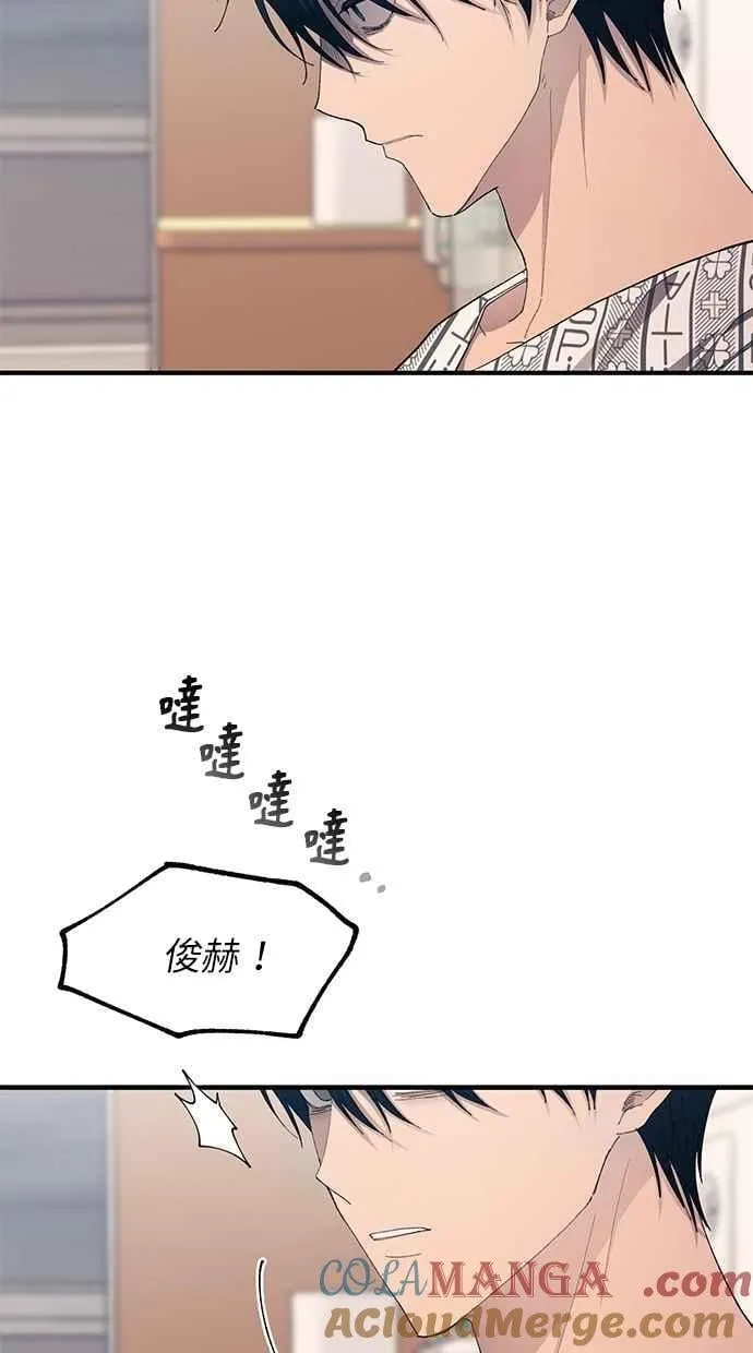 第139话 第9页